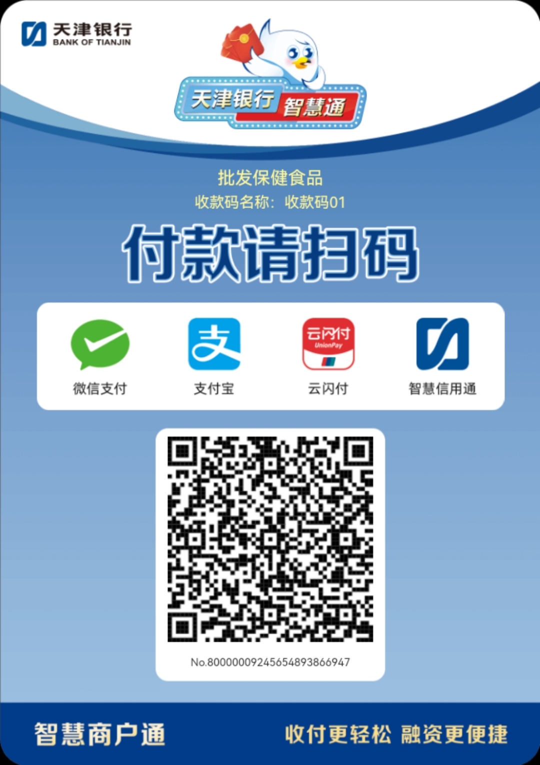 广元医保取现回收商家微信(医保提取中介联系方式)