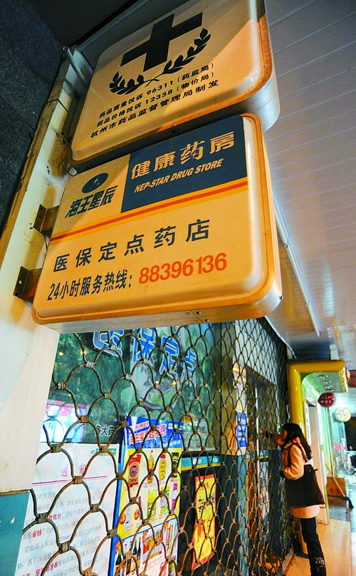 广元24小时套医保卡回收商家(高价回收医保卡)