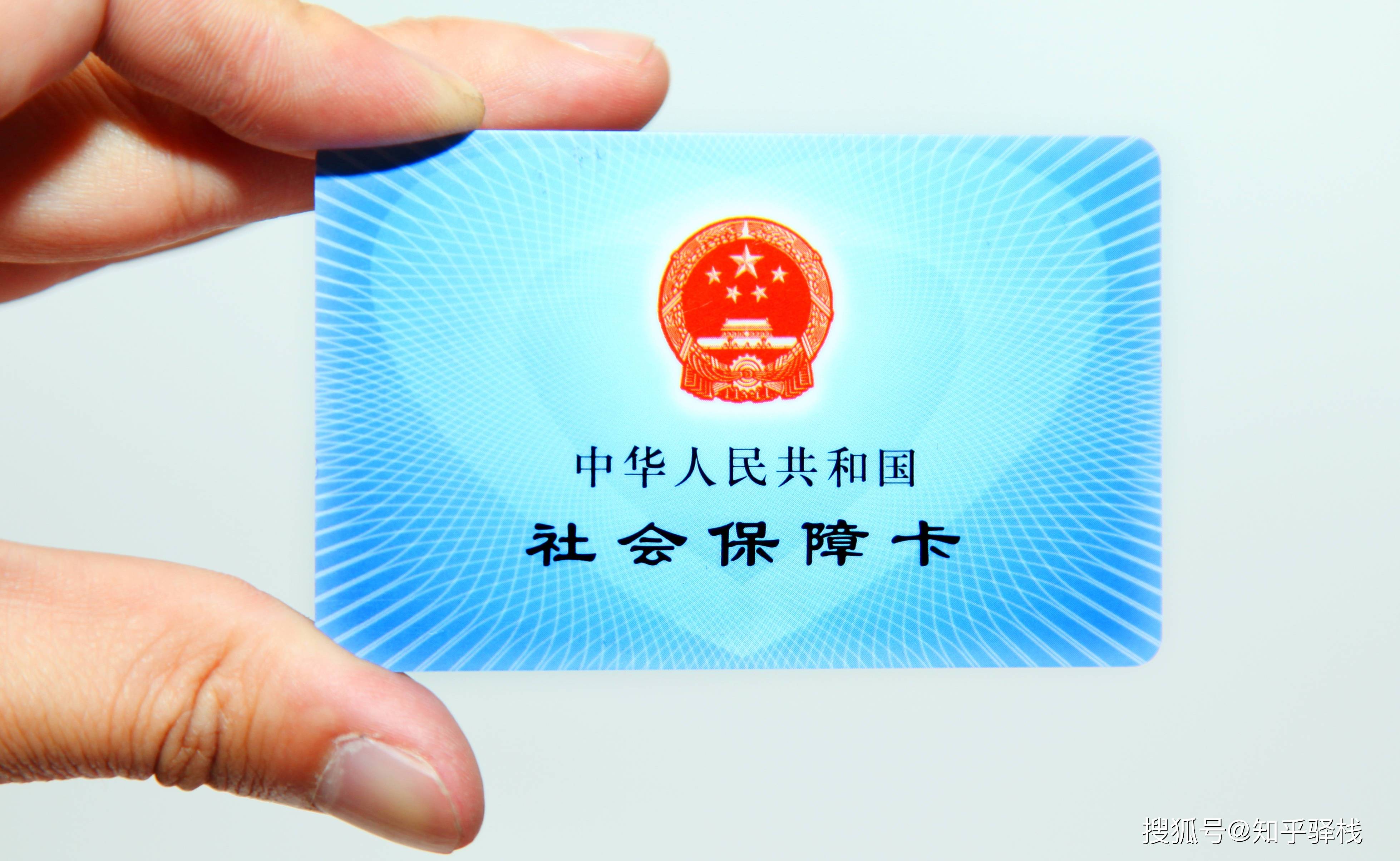 广元急用钱医保卡余额回收联系方式(医疗保险余额套现联系方式)