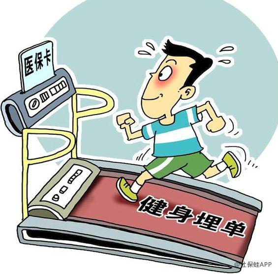 广元深圳24小时套医保卡(深圳24小时套医保卡微信流程详解)