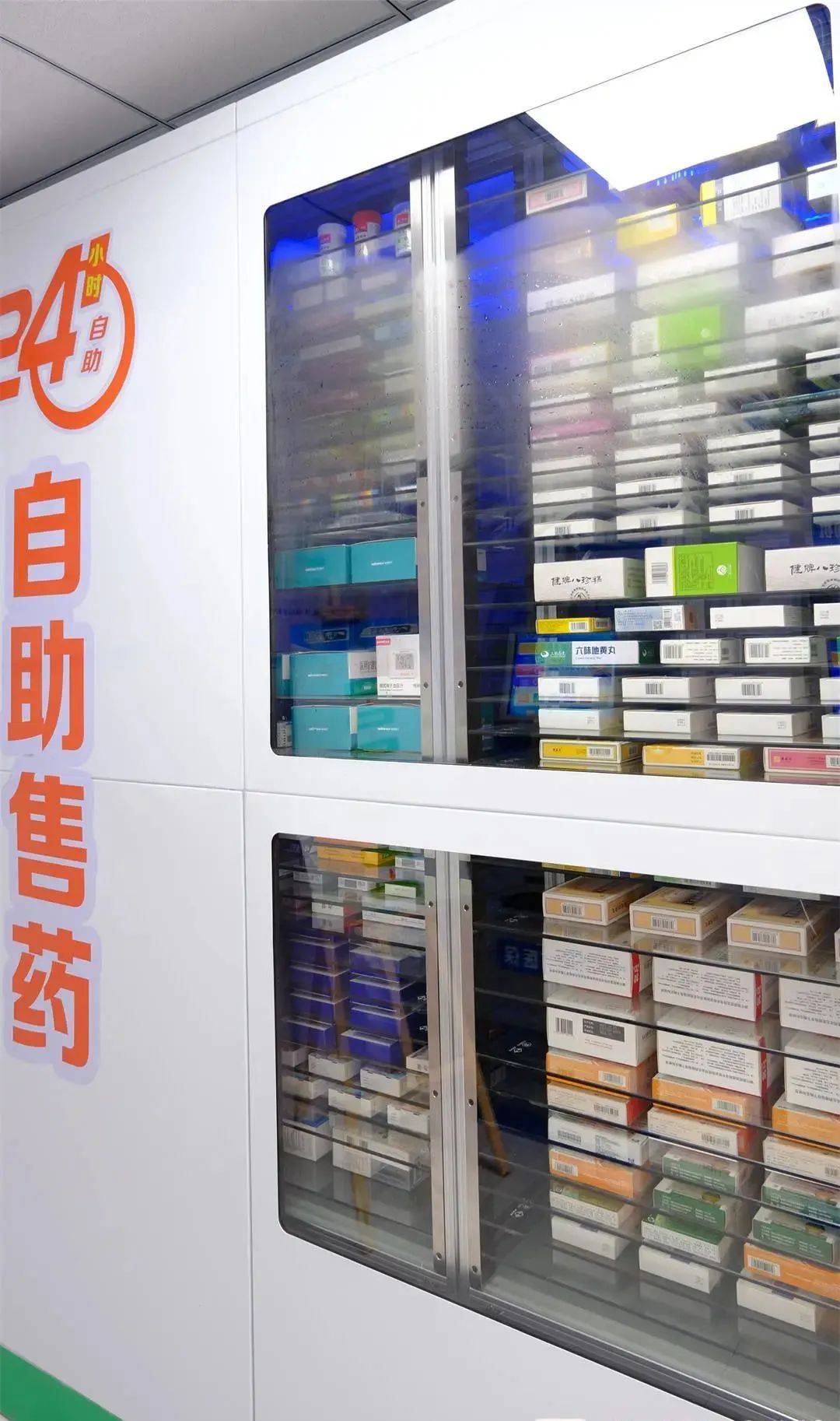 广元西安24小时套医保卡(西安收医保卡)