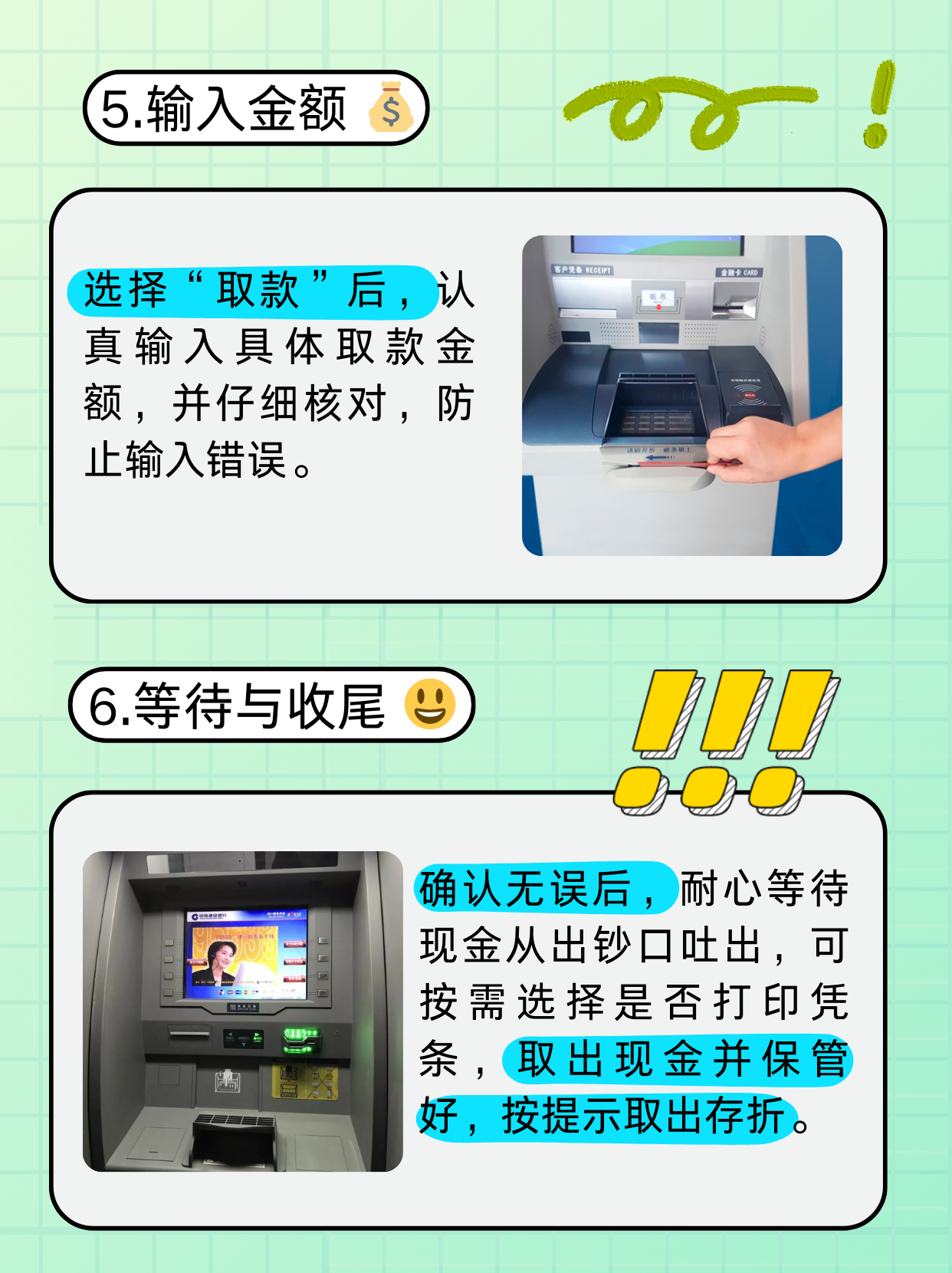广元医保卡提取现金方法(医保卡提取现金方法浙里办)