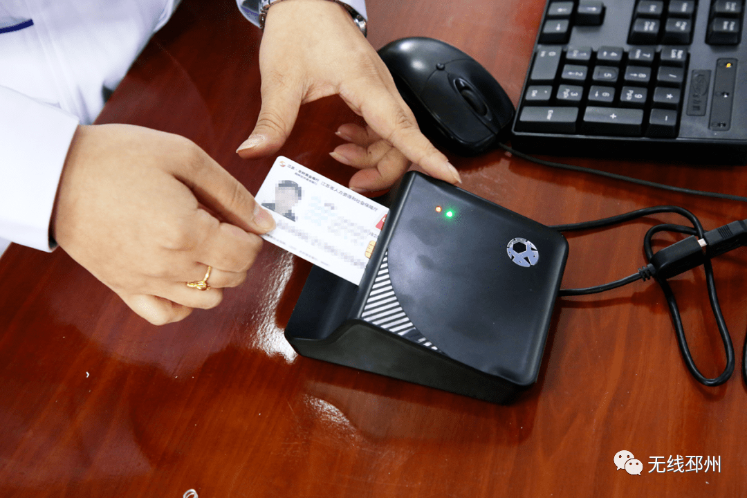 广元24小时套医保卡(北京医保卡打折)