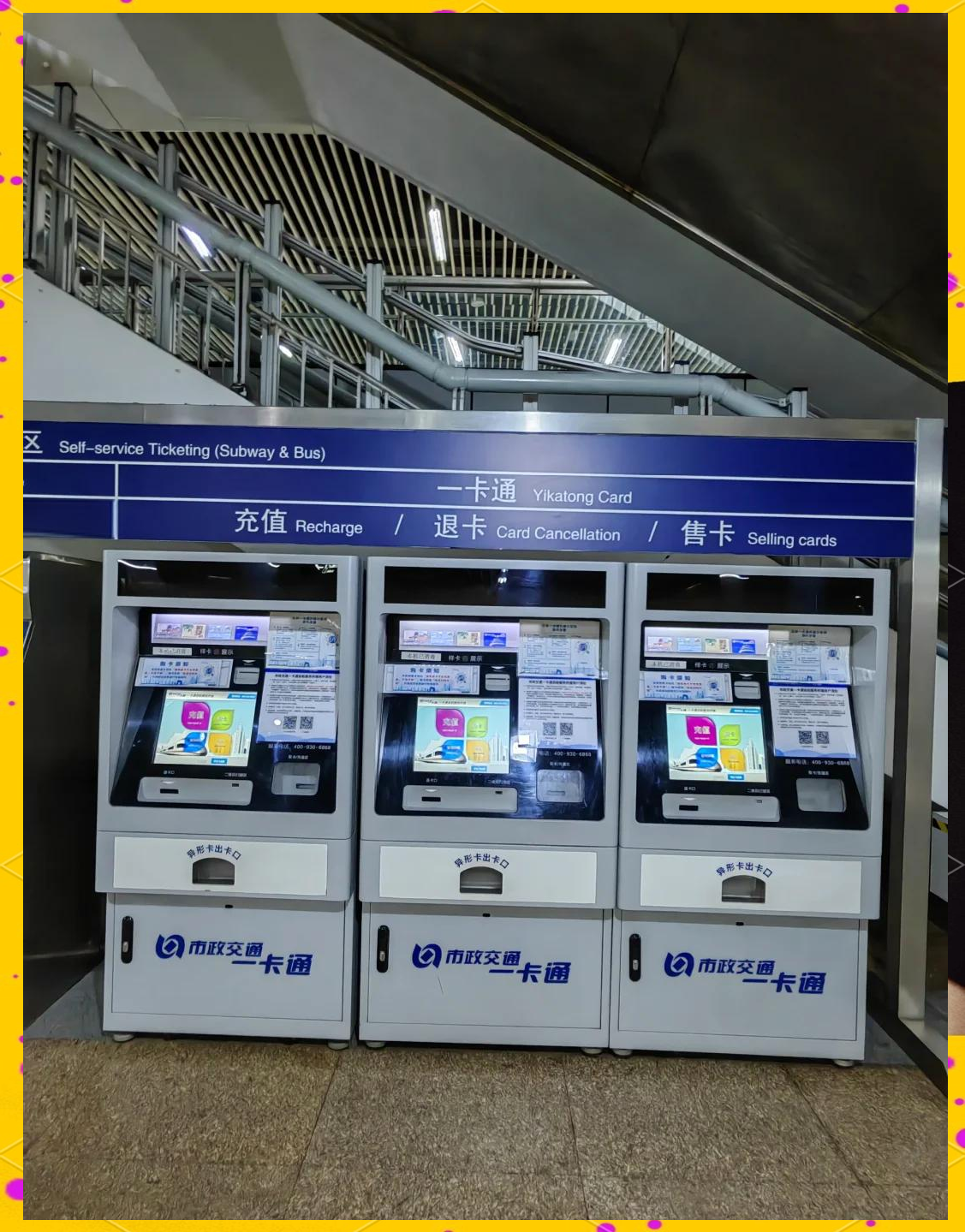 广元急用钱套医保卡(北京急用钱套医保卡电话)