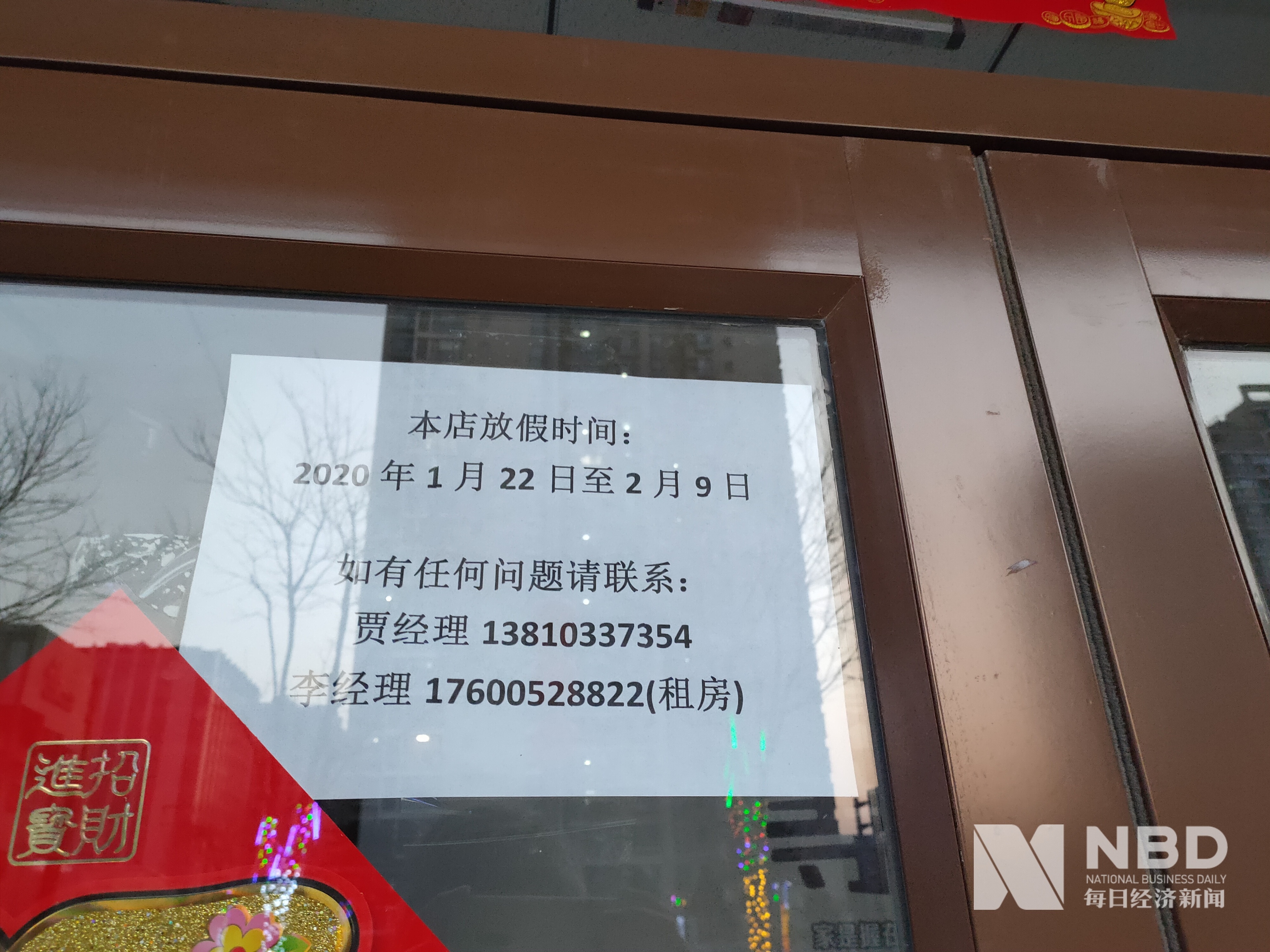 广元医保提取中介(北京医保提取现金需要什么手续)