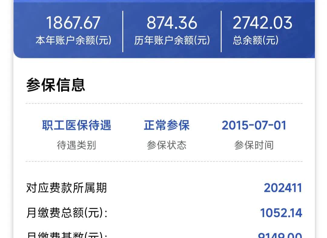 广元医保余额取现中介微信(微信医保提现钱去哪了)