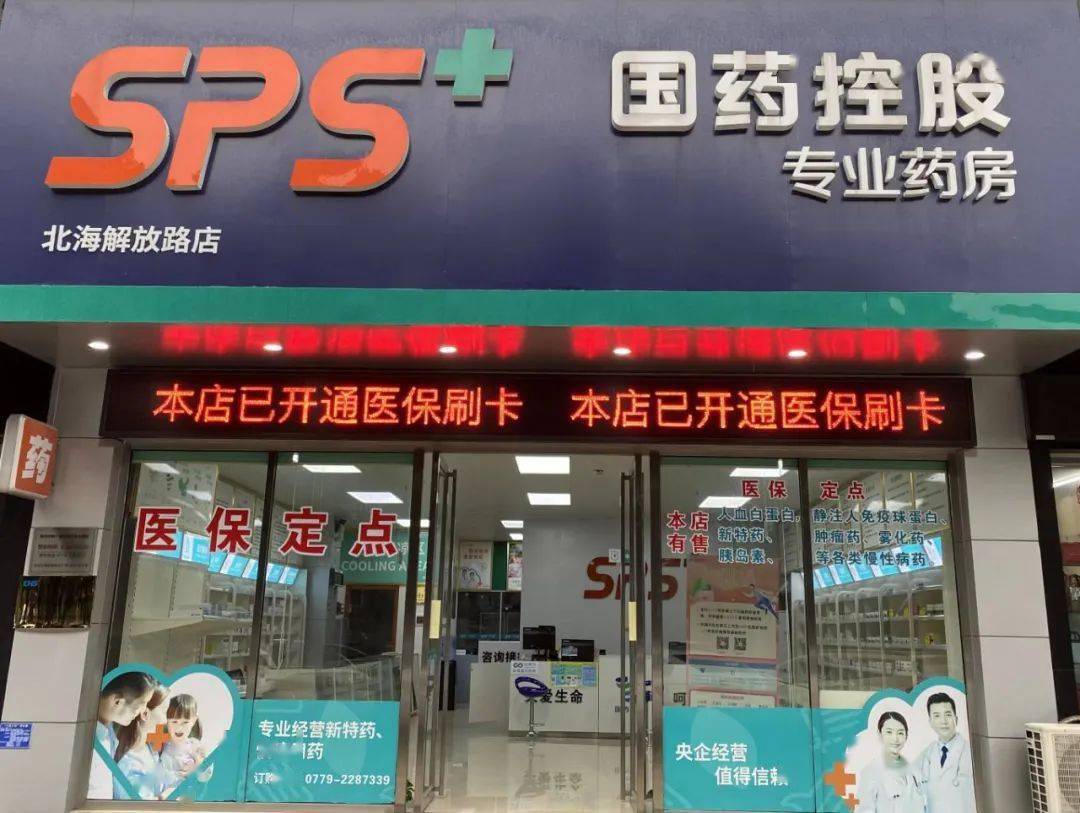 广元医保24小时平台(医保中心24小时语音电话)