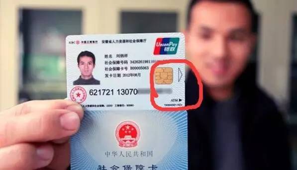 广元医保套现一般什么点位(医保套现有什么后果)