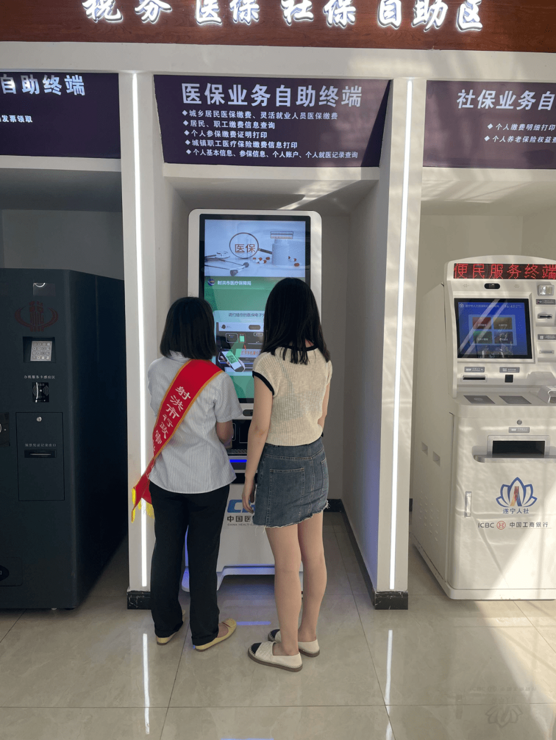 广元医保套现24小时联系方式(医保套现一般收多少手续费)