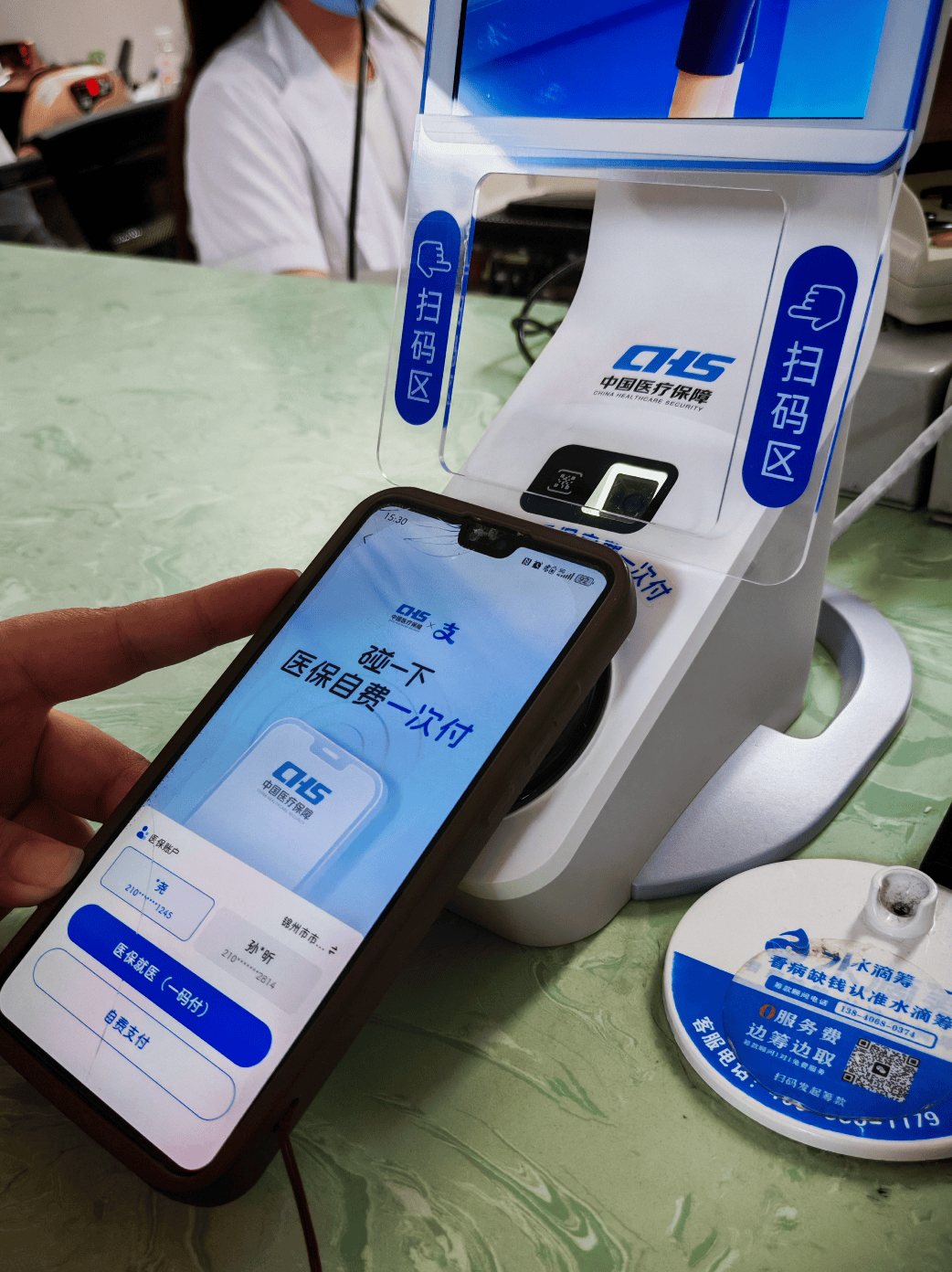 广元医保卡取现(医保卡取现金怎么提取)