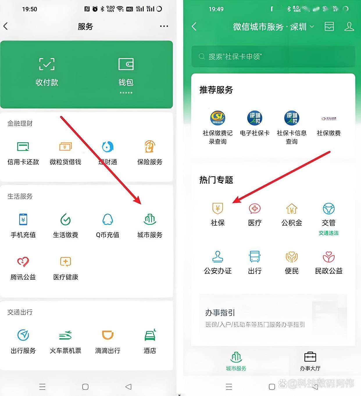 广元医保24小时提取微信(医保提现app)