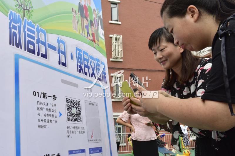 广元医保套现联系方式微信(医保套现流程)