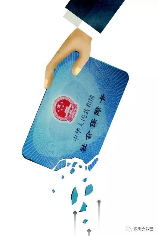 广元广州医保卡套现(在线套医保卡联系方式)