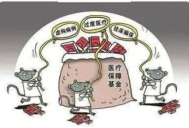 广元医保套现24小时联系方式(医保套现是怎么操作的)