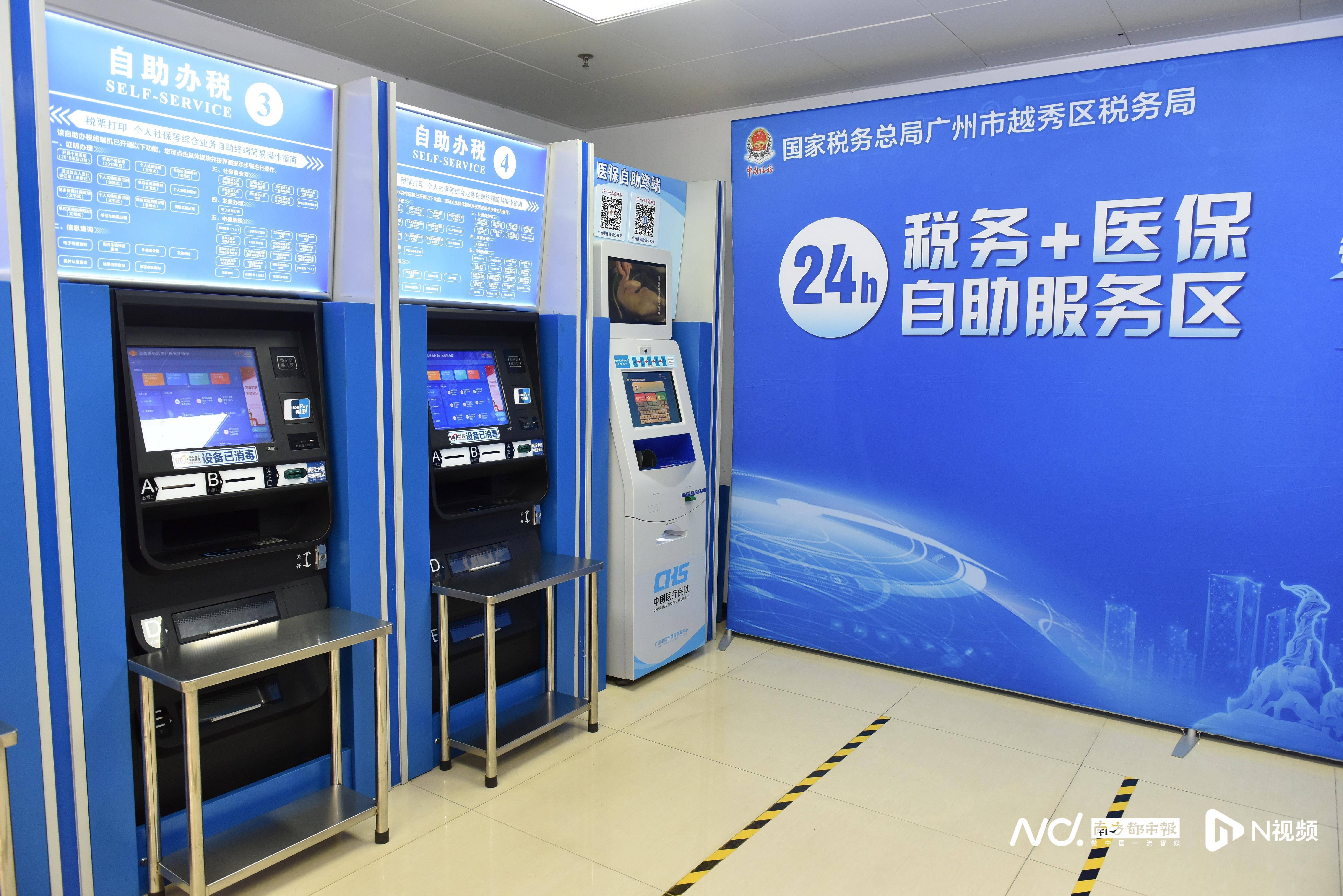 广元医保24小时提取中介(医保24小时提取中介服务费)