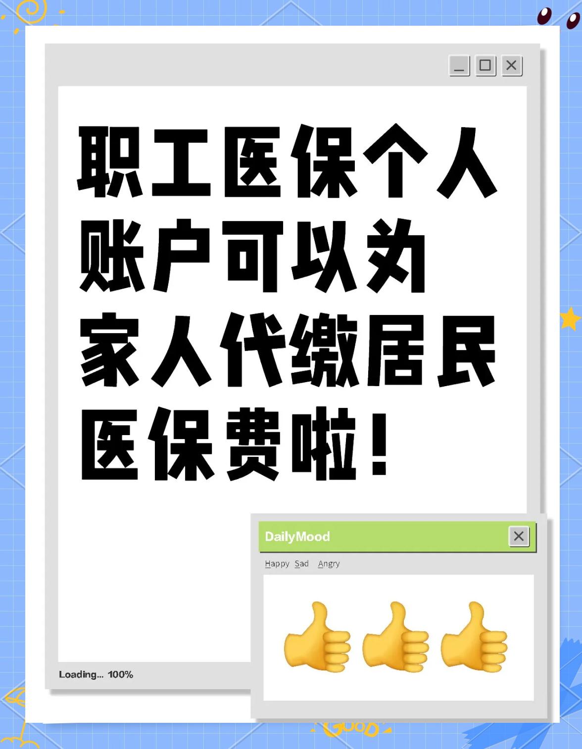广元医保提取代办中介(医保提取代办中介怎么联系)