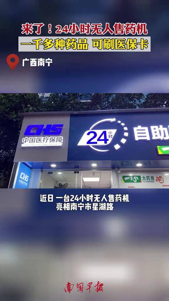 广元24小时套医保卡(北京医保卡怎么使用更划算)