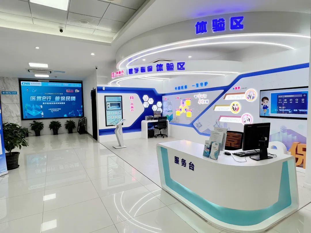 广元医保24小时平台(24小时医疗保障)