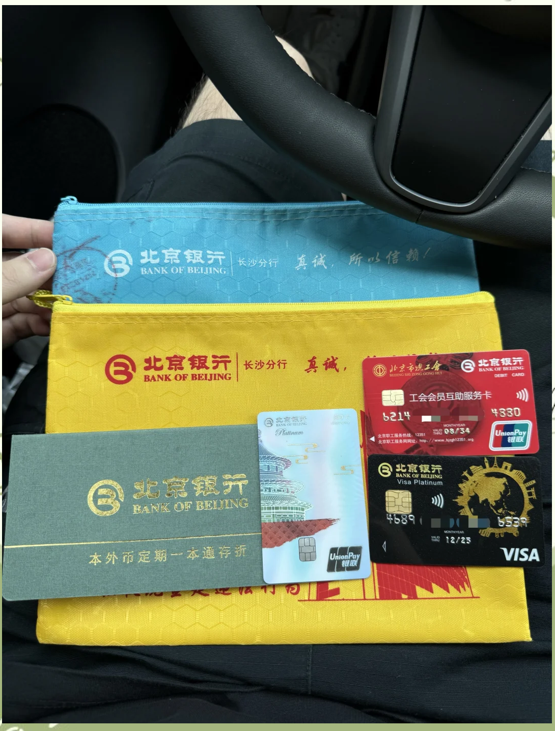 广元急用钱套医保卡(北京医保卡能直接刷卡付钱吗)