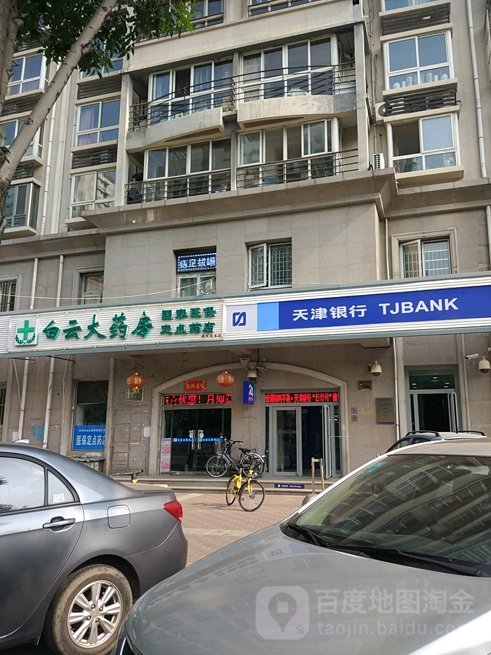 广元医保套现24小时联系方式(医保套现一般点数收多少)