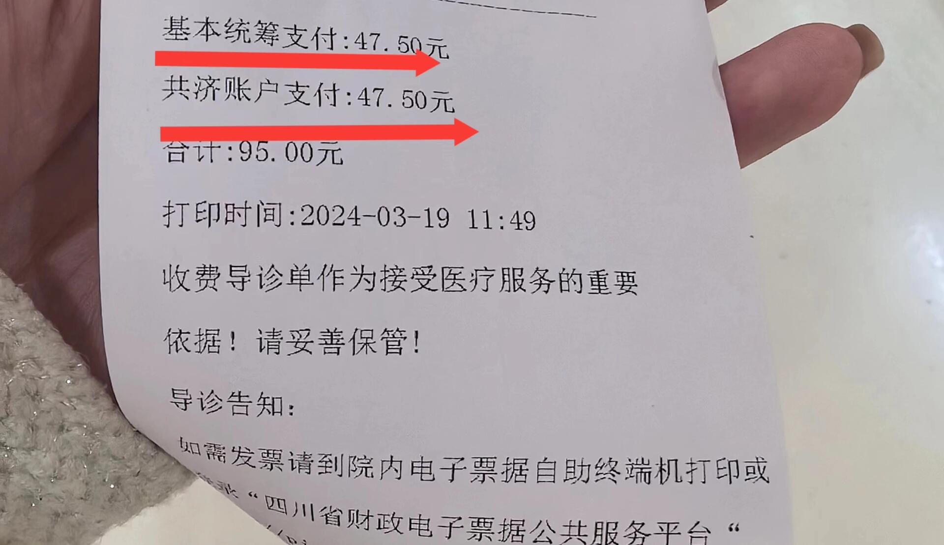 广元回收医保卡余额联系方式(回收医保卡余额联系方式怎么填)