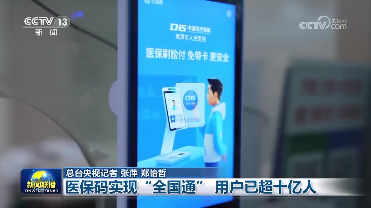 广元医保24小时平台(医保城健康网24h)