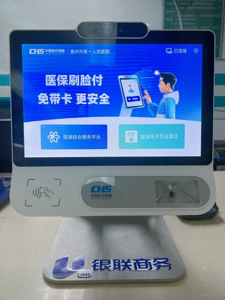 广元医保24小时平台(医保24小时平台查询)