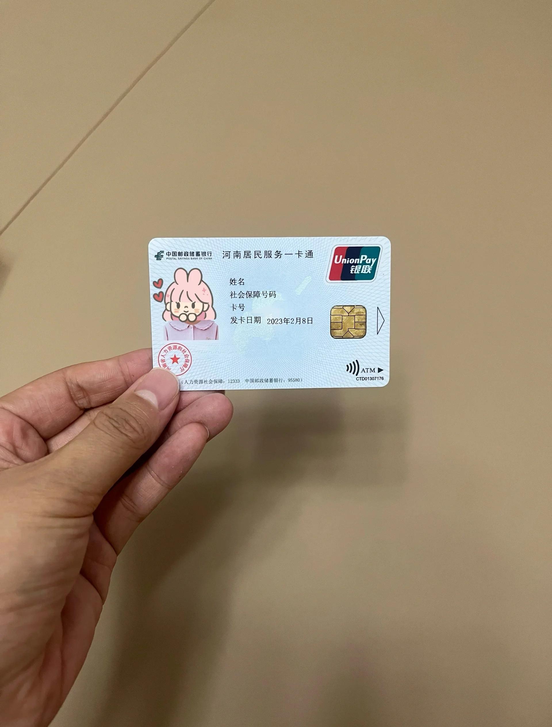 广元回收医保卡余额联系方式(回收医保卡余额联系方式深圳)