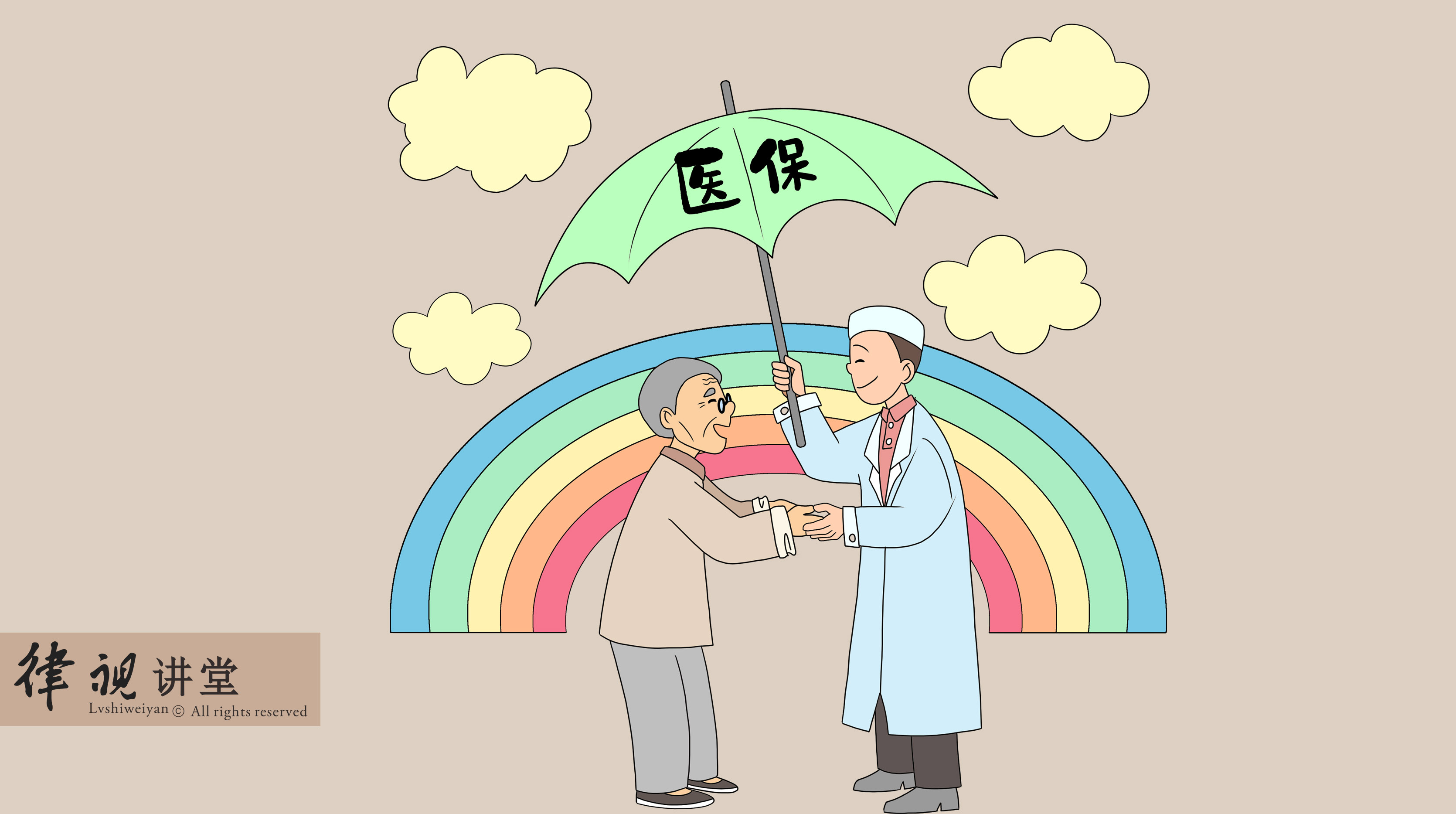 广元24小时医保卡余额回收(24小时医保卡余额回收是真的吗)