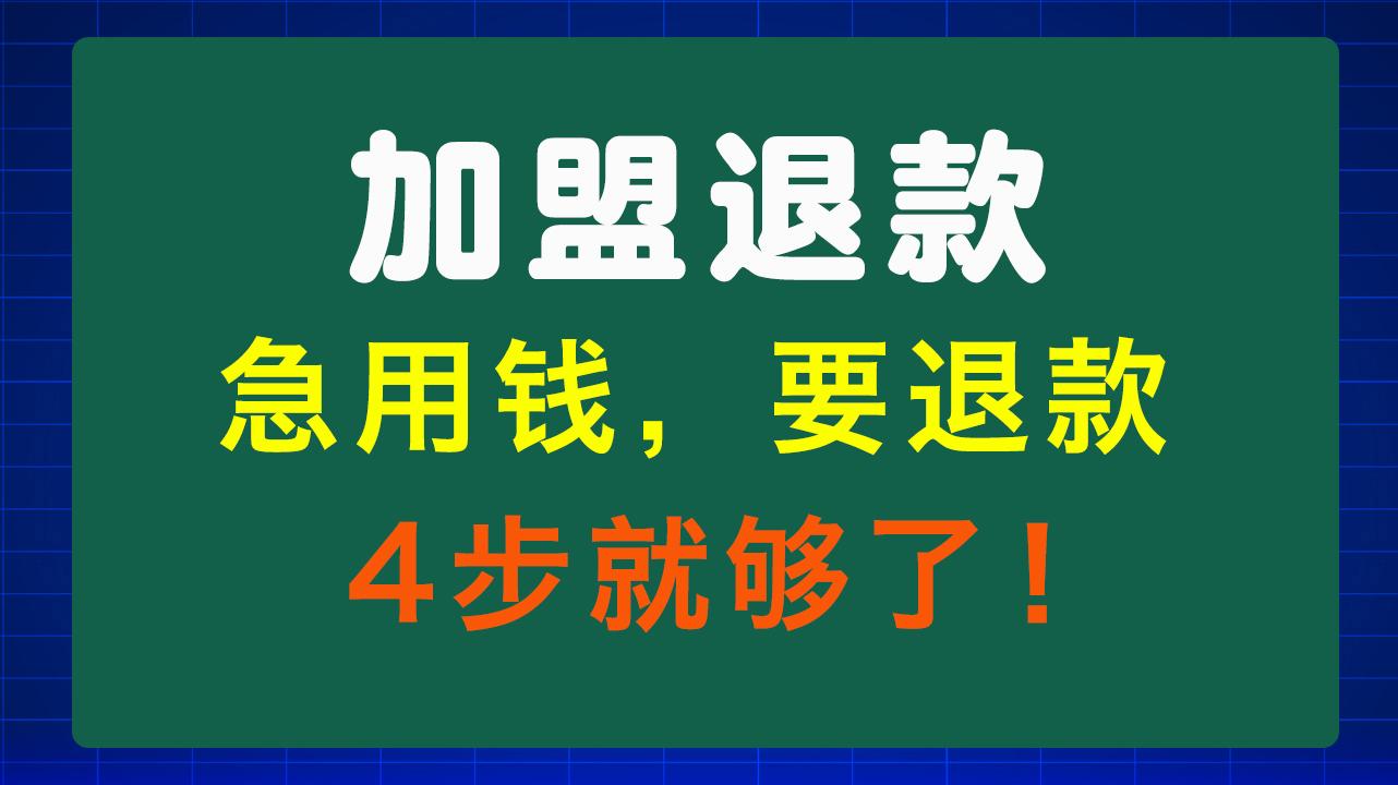 广元急用钱医保取现回收商家微信(东营建行四万取现被问用途)