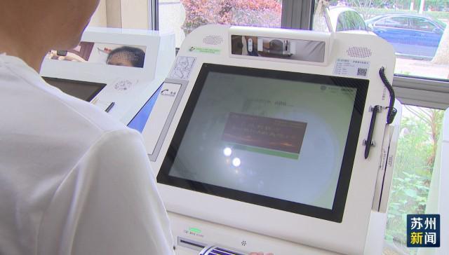 广元苏州医保套现(苏州医保套现中介)