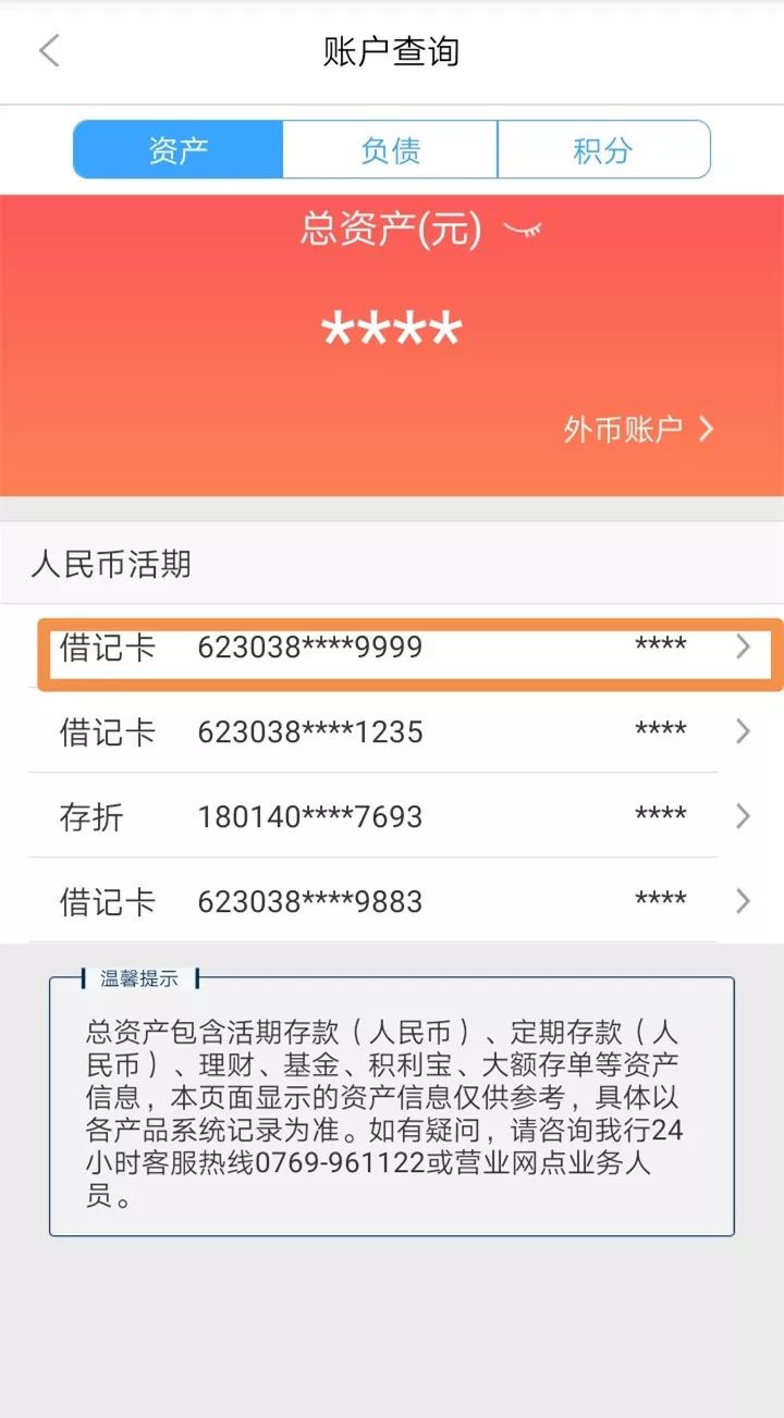 广元24小时医保卡余额回收联系方式(医保卡回收是什么意思)