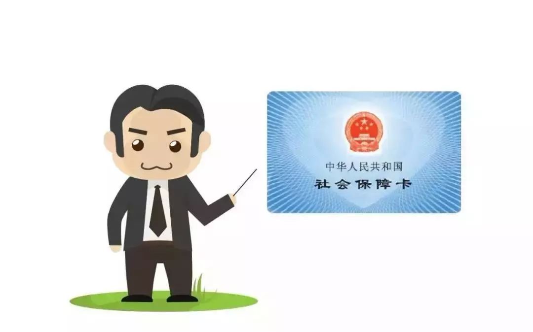 广元医保卡能套现吗(医保卡的钱可以套现吗可以套多少)