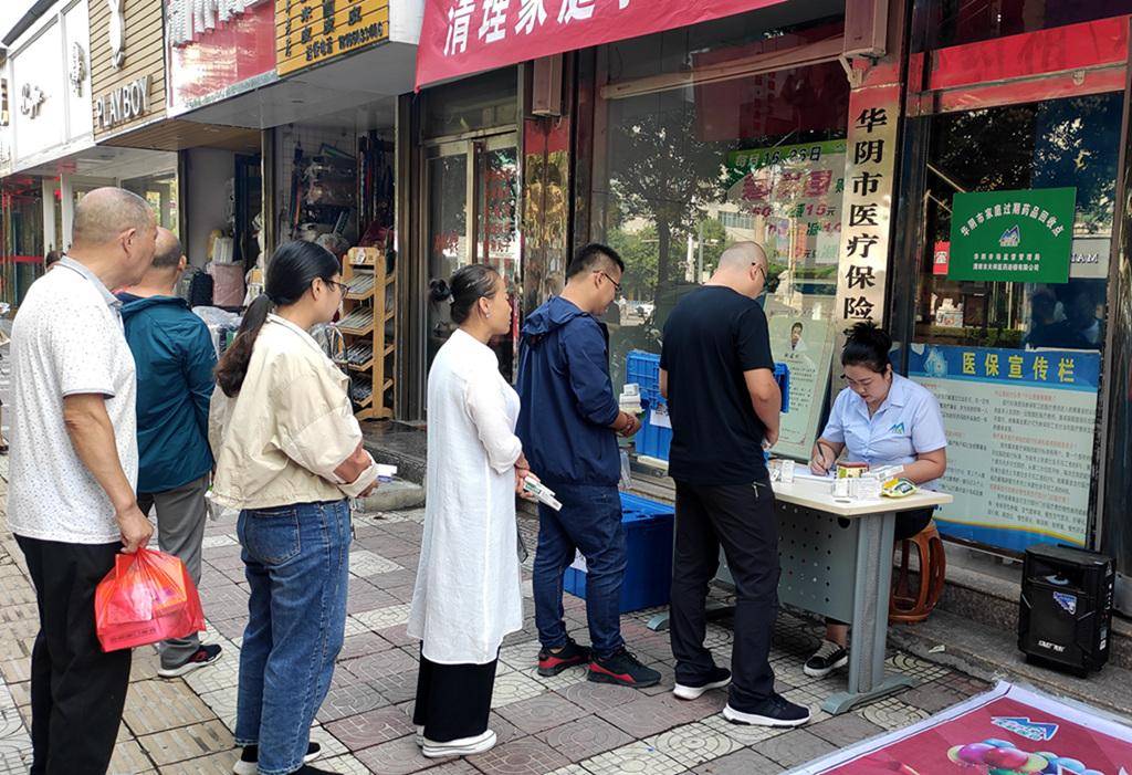 广元24小时医保取现回收商家(医保取现回收商家微信)