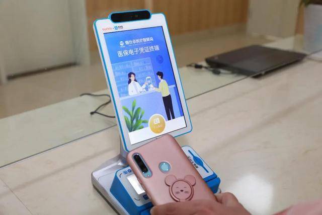 广元医保套现24小时微信(医保套现24小时微信已停保)