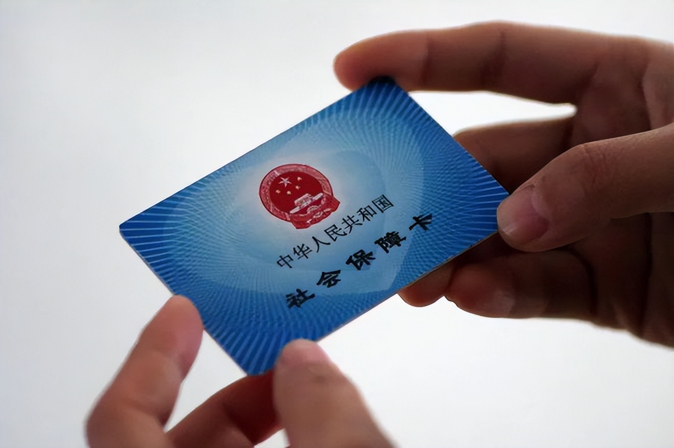 广元上海急用钱套医保卡(上海医保套现有办法吗)