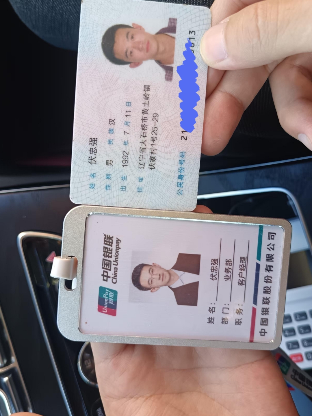 广元急用钱套医保卡黄牛(上海市医保卡有黄牛收吗)