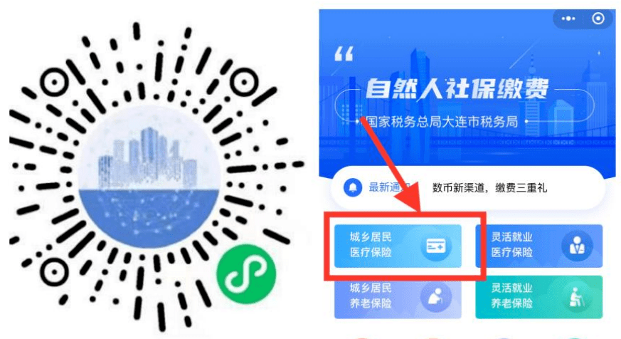 广元医保套现中介微信(在线套医保卡联系方式)
