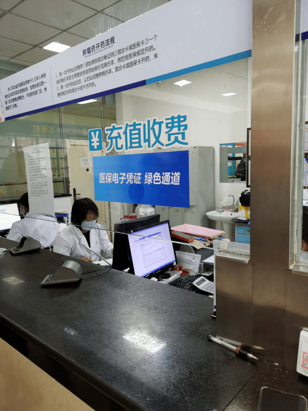 广元医保能套现吗(医保帐户的钱怎么提现)