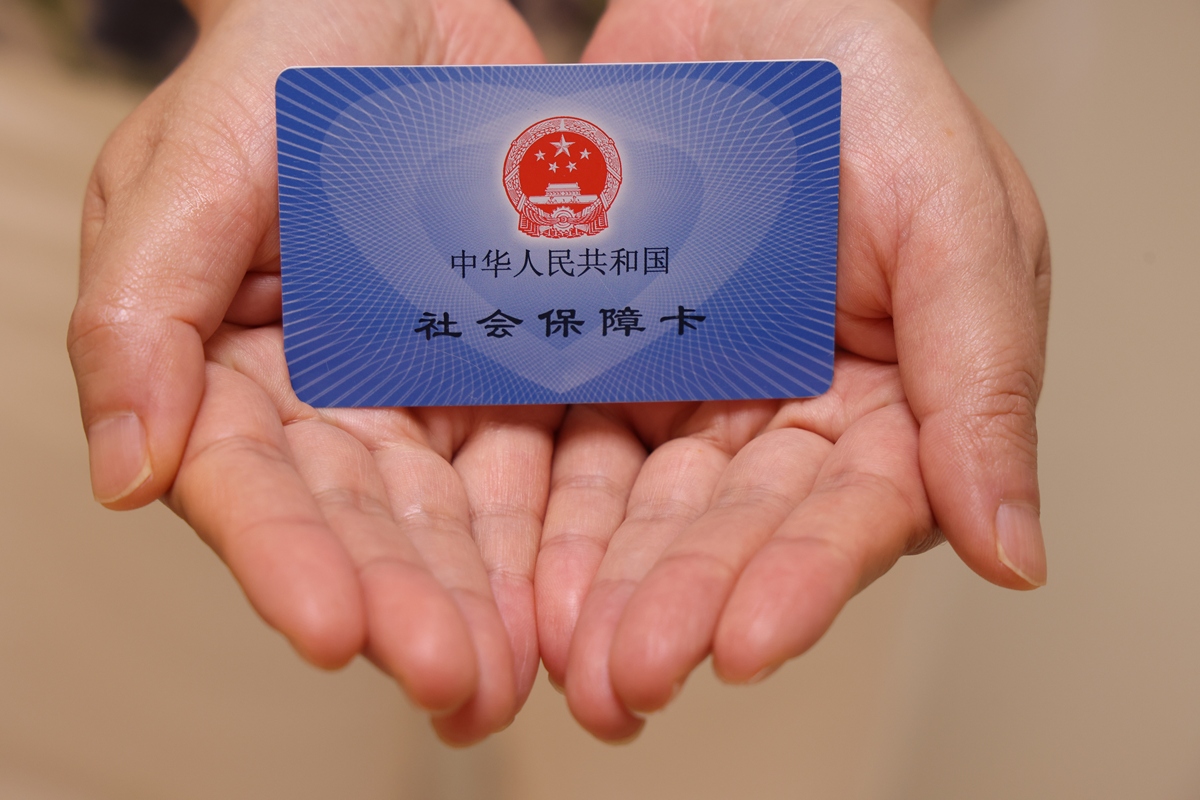 广元上海医保代刷取现(上海医保卡可以代刷吗)