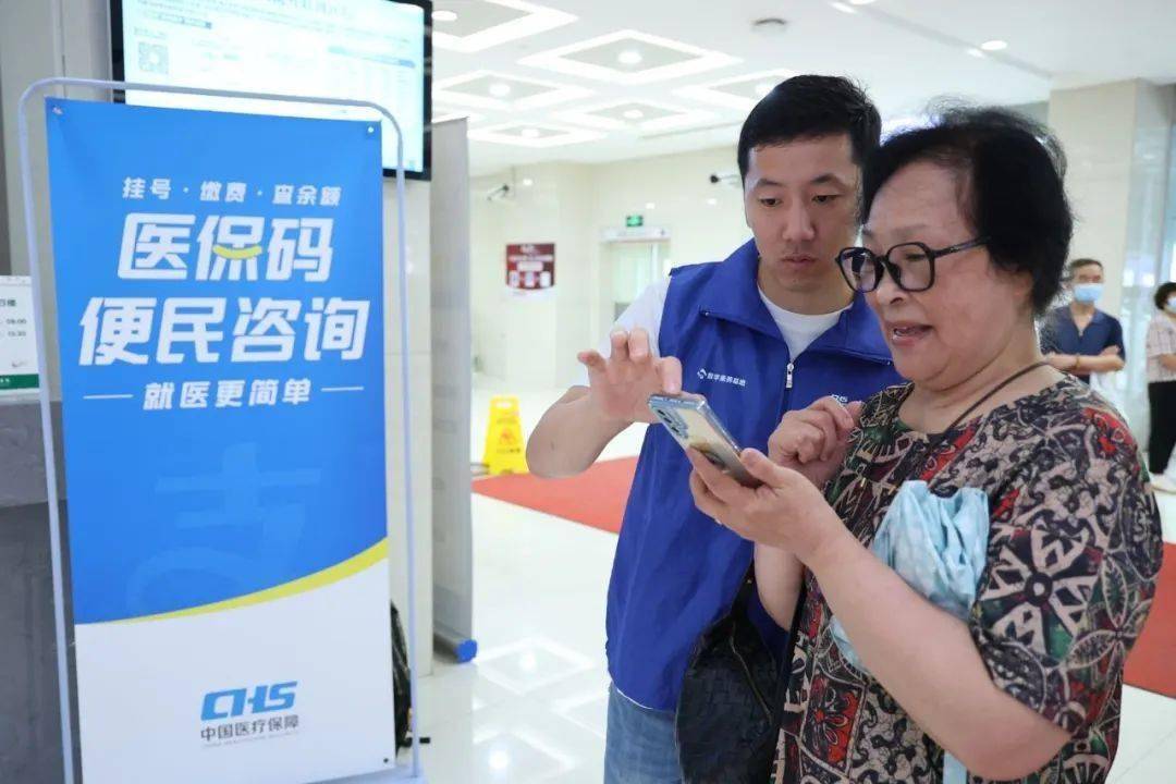 广元24小时医保取现回收(医保提取24小时中介)