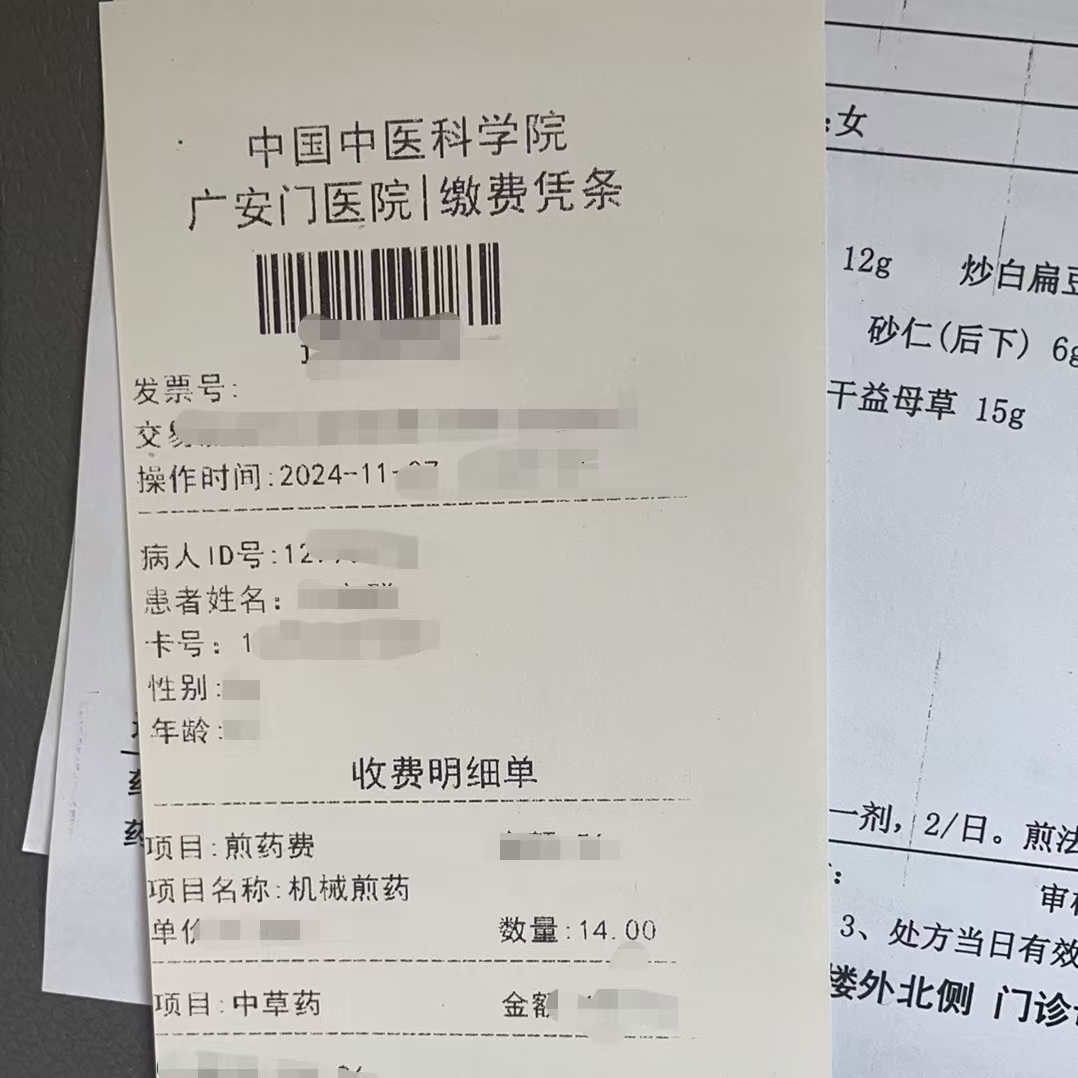 广元同城医保取现(大同医保卡提现)