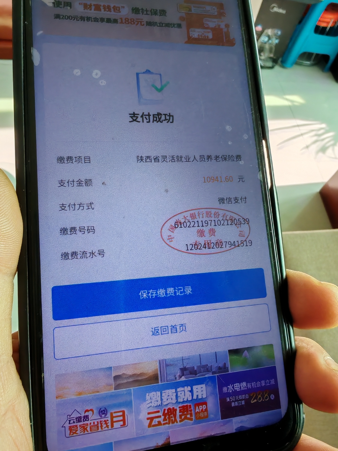 广元急用钱医保卡余额回收(刚存了定期急用钱怎么取钱)