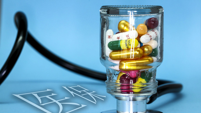 广元医保换现金秒到账24小时(刷医保卡换现金是什么罪)