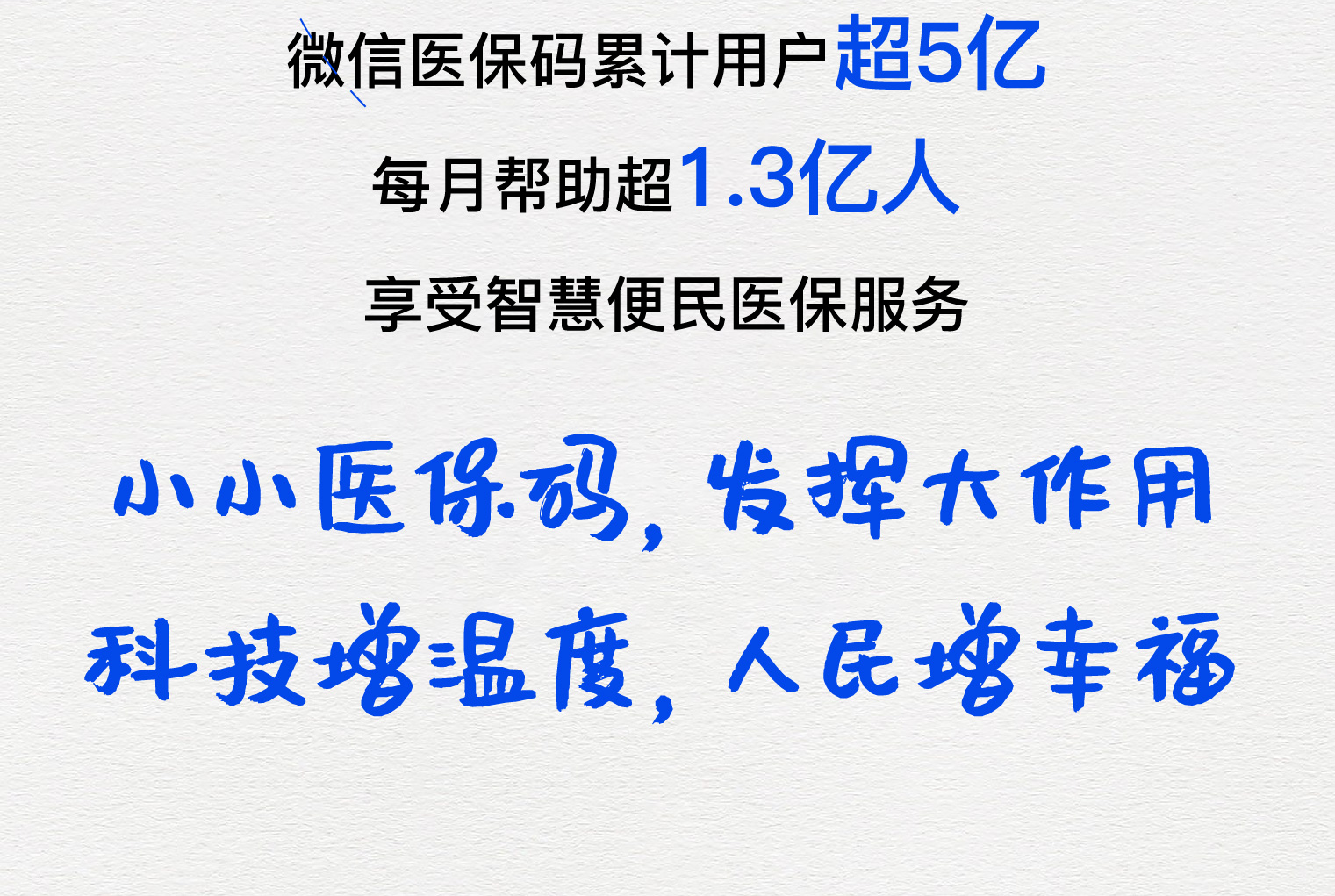 广元医保套现24小时微信(医保套现24小时中介)