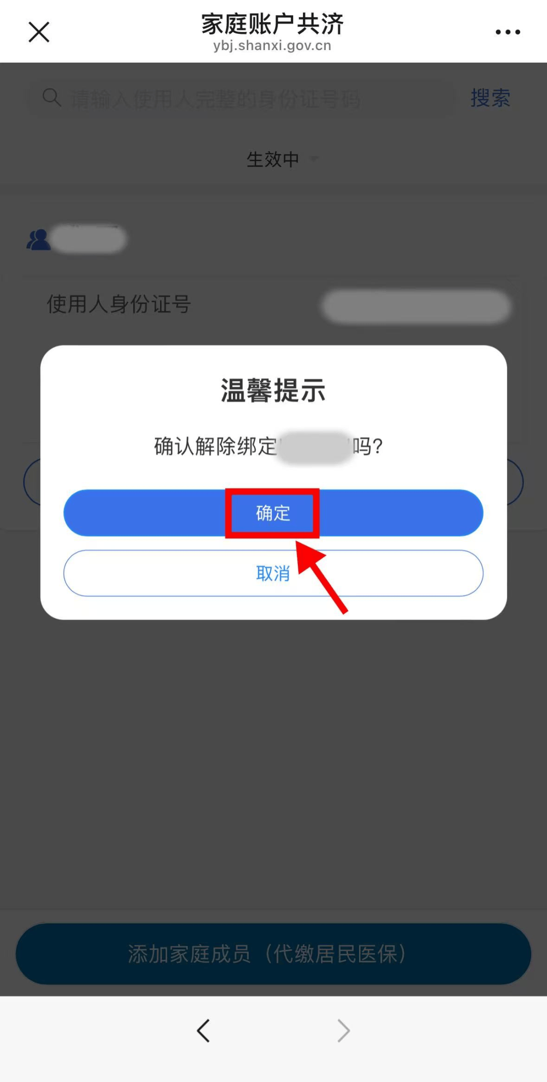 广元24小时在线套医保卡微信(24小时套社保卡 微信)