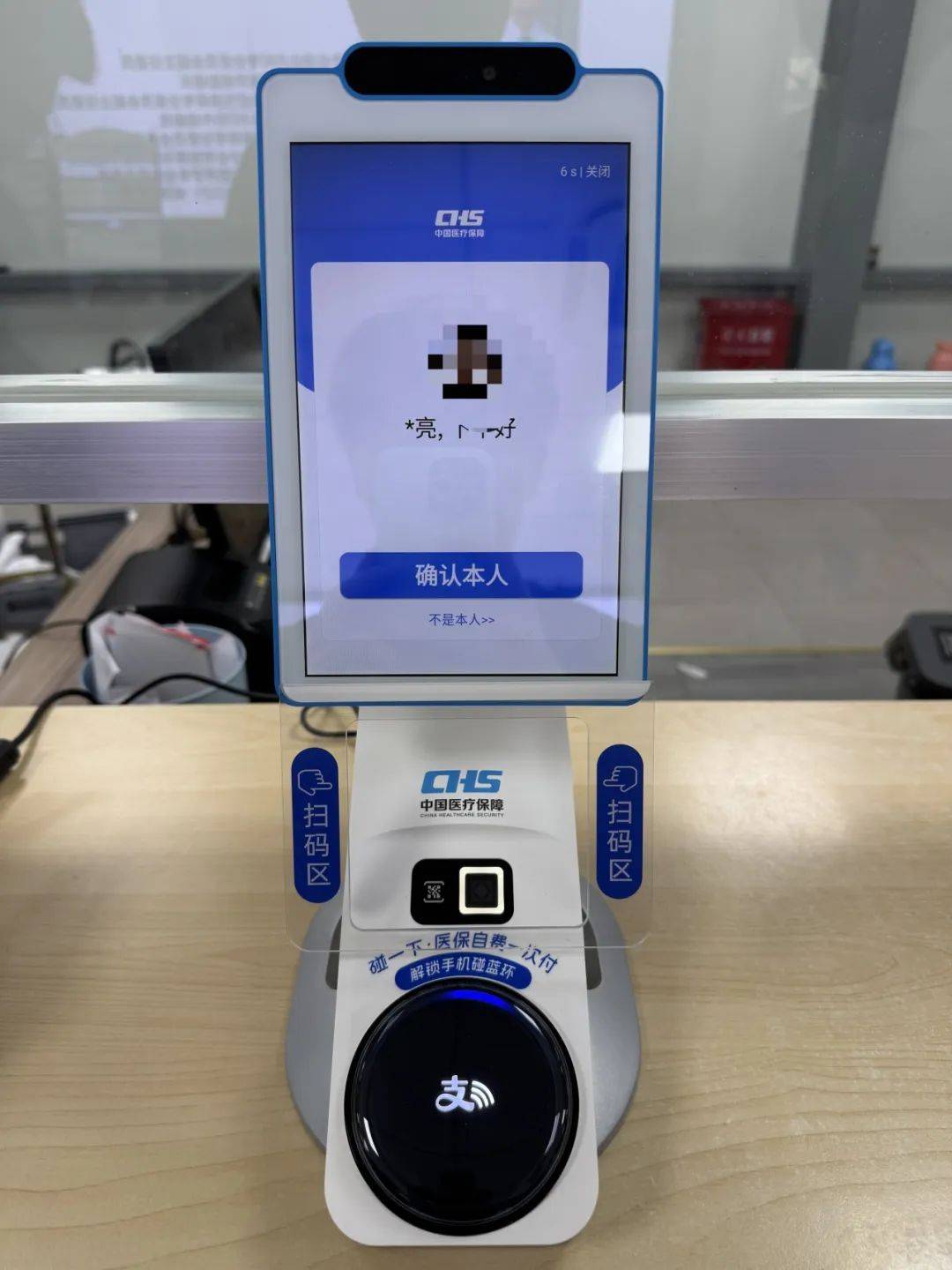 广元上海医保代刷取现(上海医保卡取现的方法)