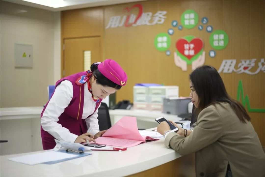 广元24小时套医保卡(北京医保卡优惠政策)