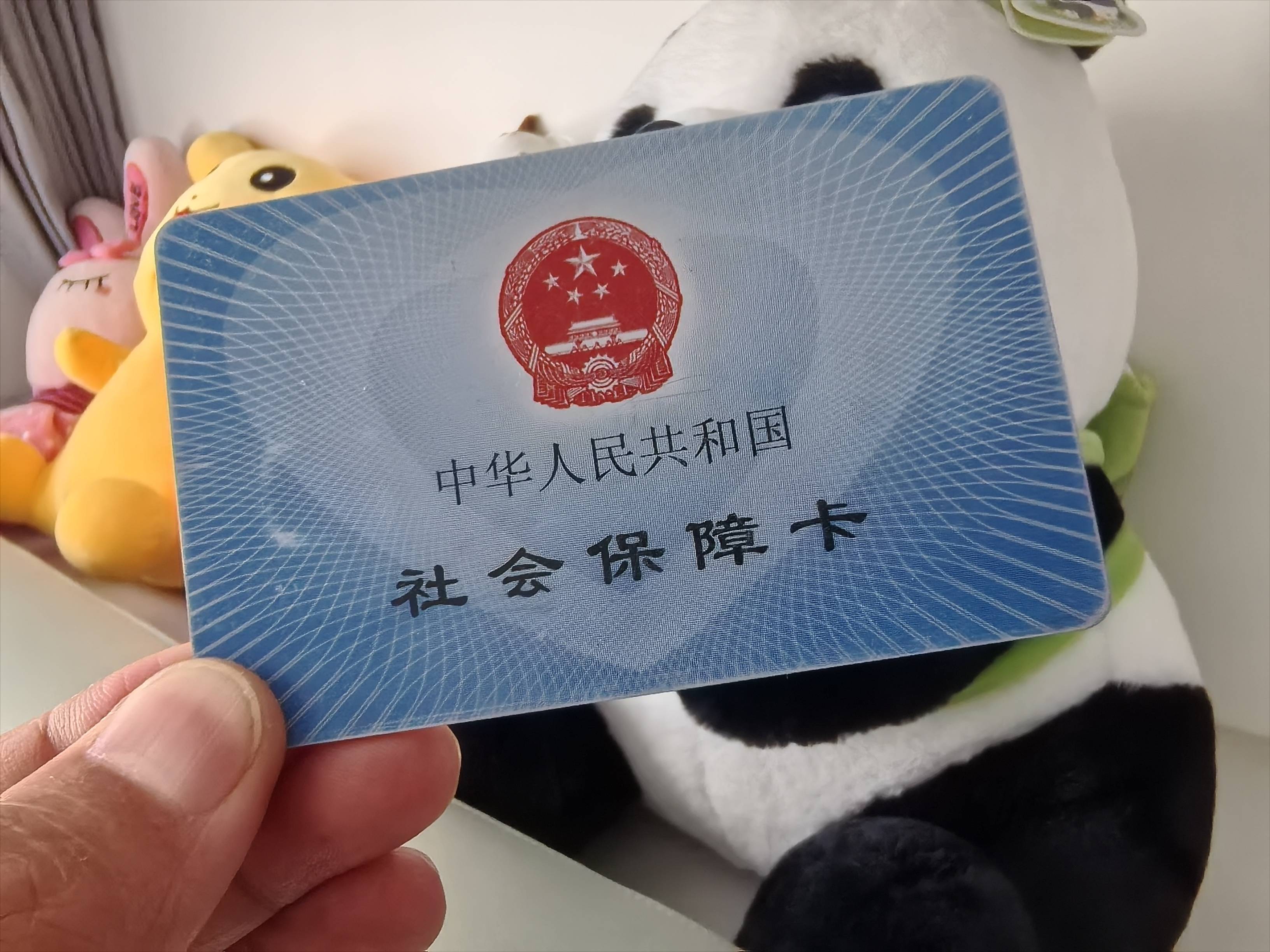 广元医保卡余额可以提取吗(医保卡里的余额可以提现吗)