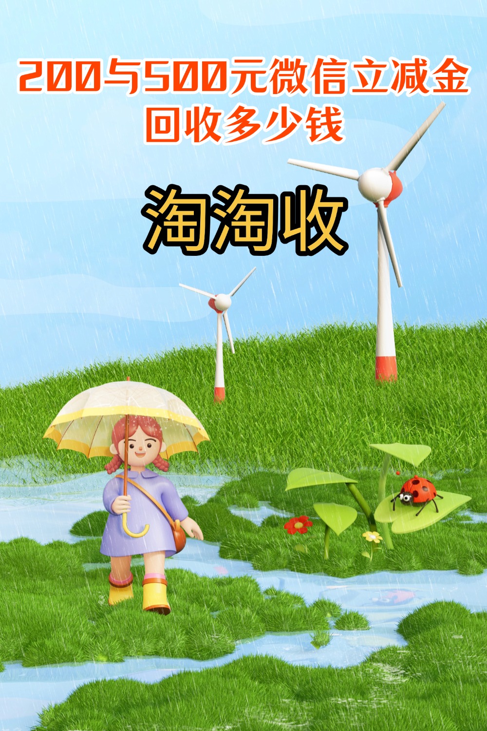 广元急用钱医保取现回收商家微信(急用钱联系我)